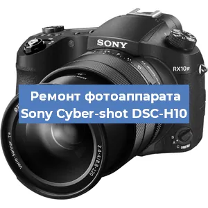 Чистка матрицы на фотоаппарате Sony Cyber-shot DSC-H10 в Санкт-Петербурге